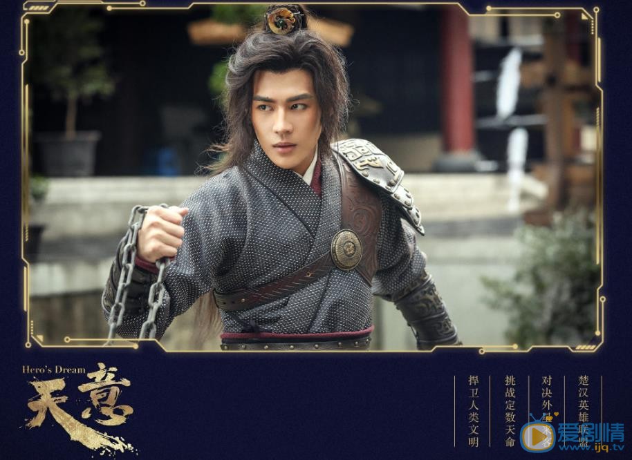 天意剧情介绍(1-46集大结局)