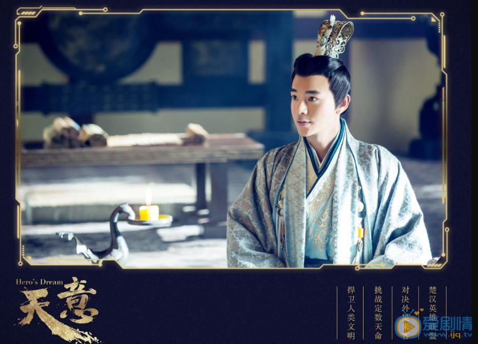 天意剧情介绍(1-46集大结局)