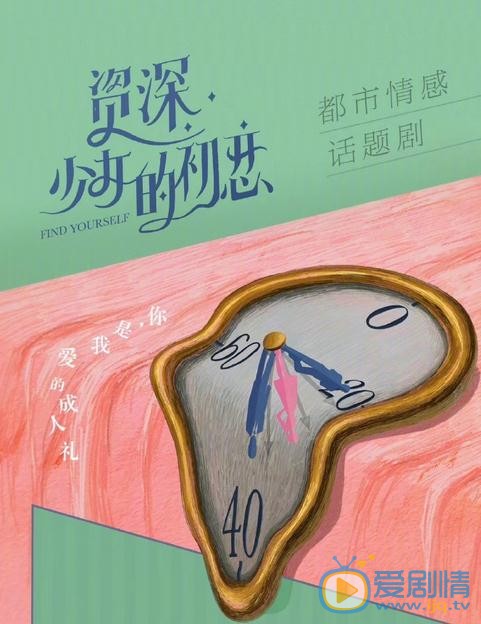 下一站是幸福什么时候播 下一站是幸福播出时间