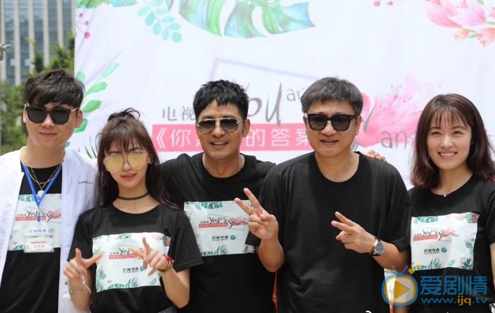 你是我的答案海报