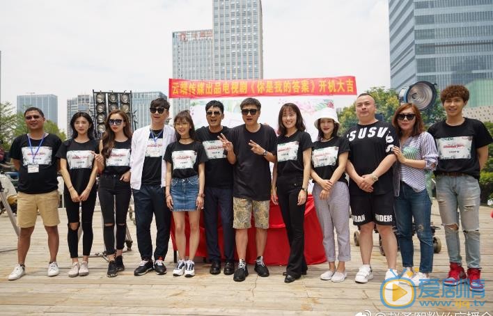 你是我的答案海报