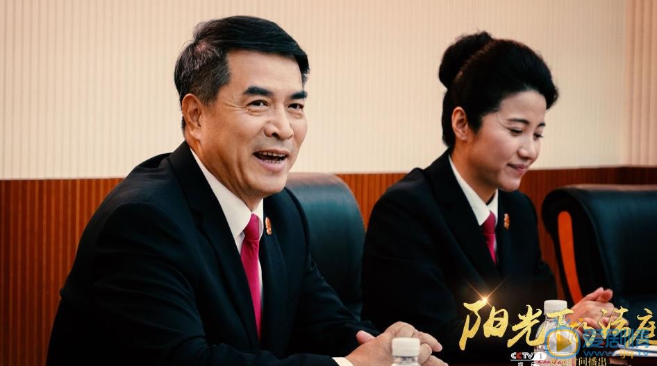 阳光下的法庭剧照