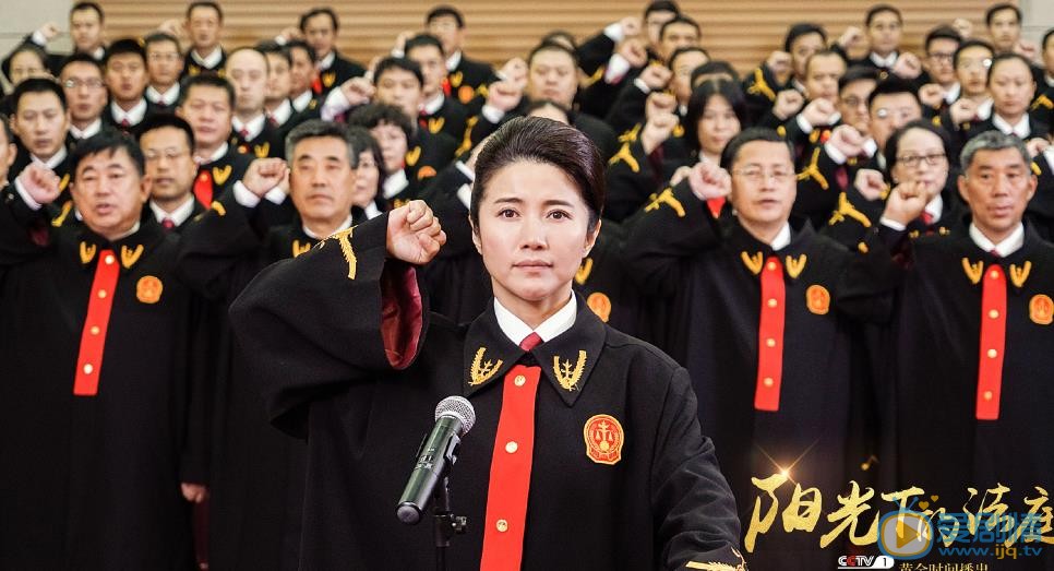阳光下的法庭剧照