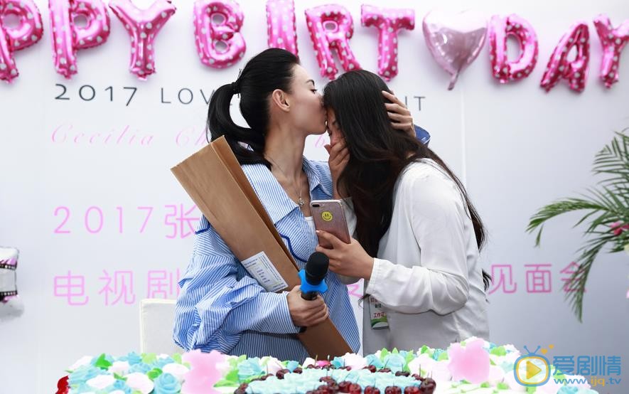 如果爱发布会