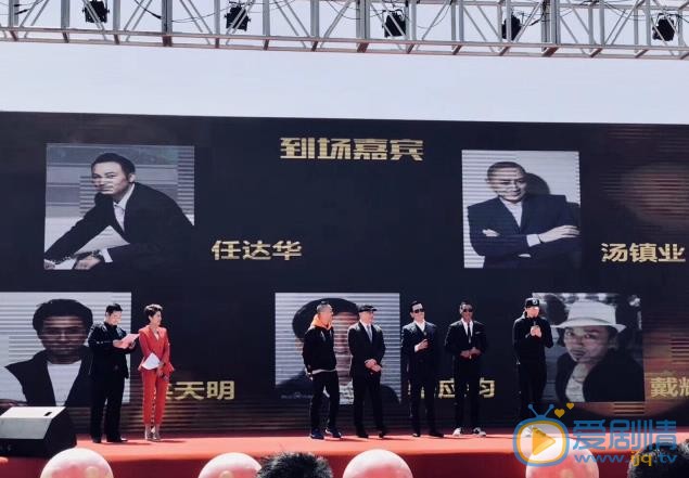 平湖往事发布会