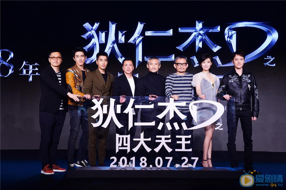 发布会照片