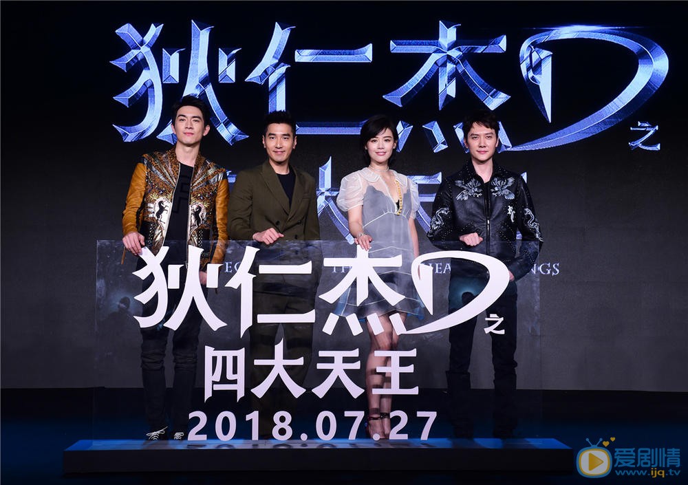 发布会照片