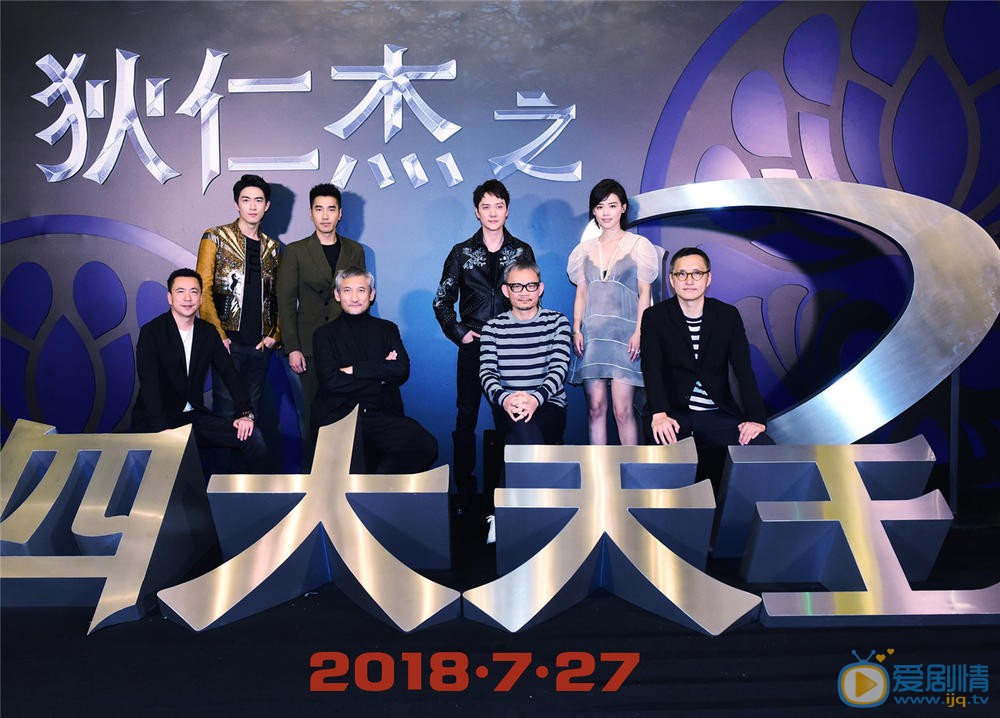 发布会照片