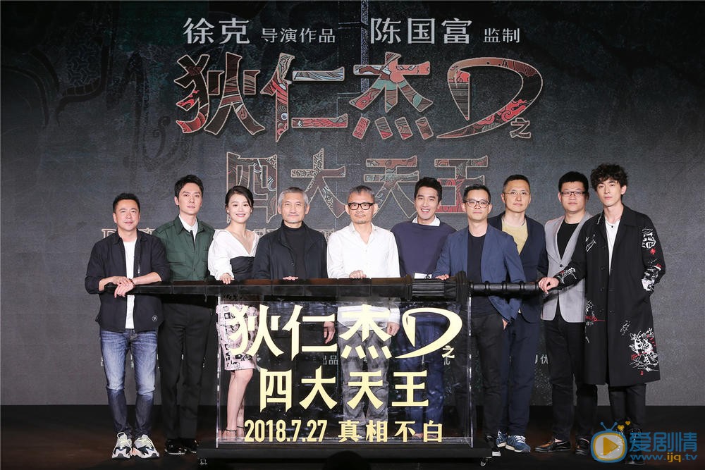 发布会照片