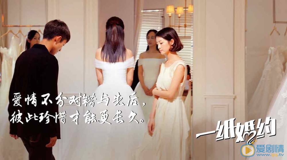 官方剧照 