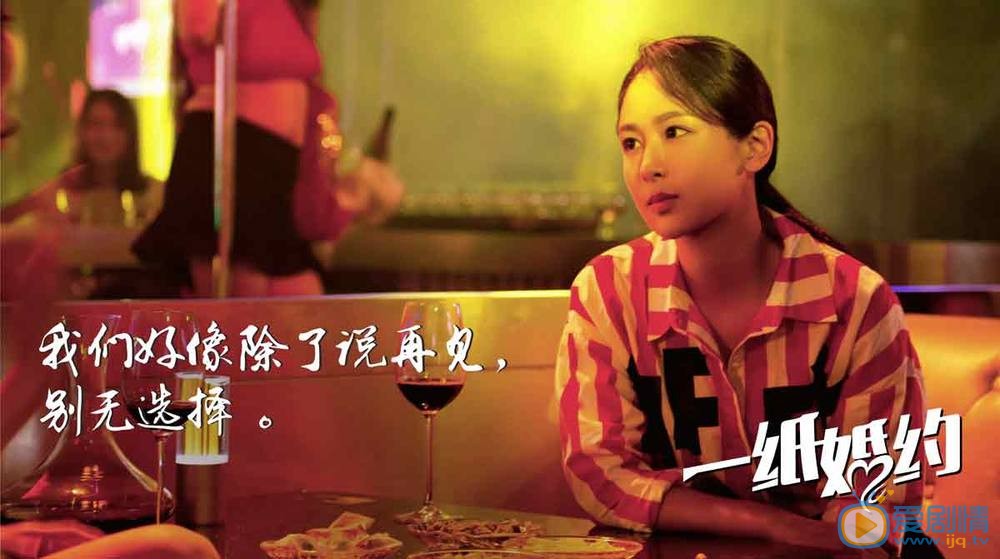 官方剧照 