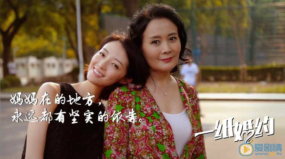 官方剧照 