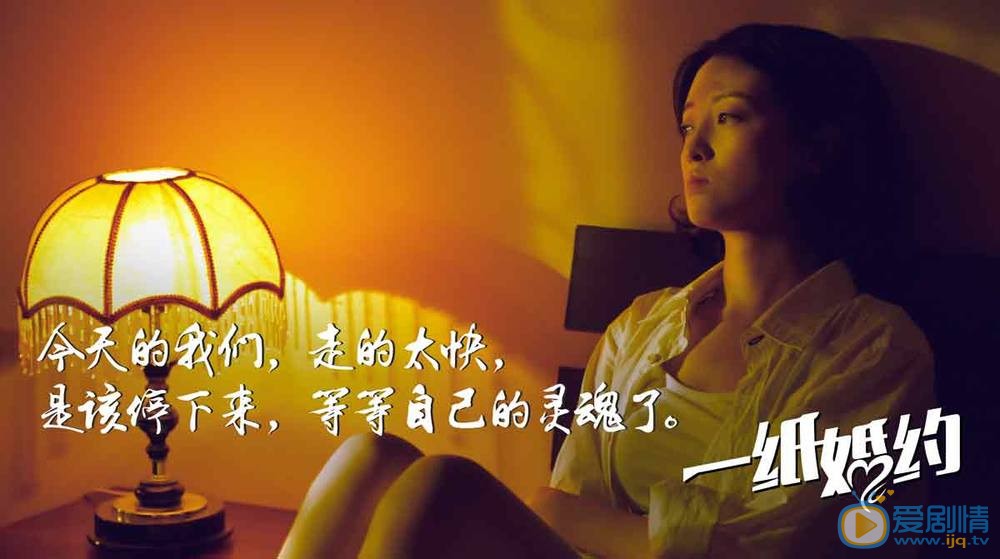 官方剧照 