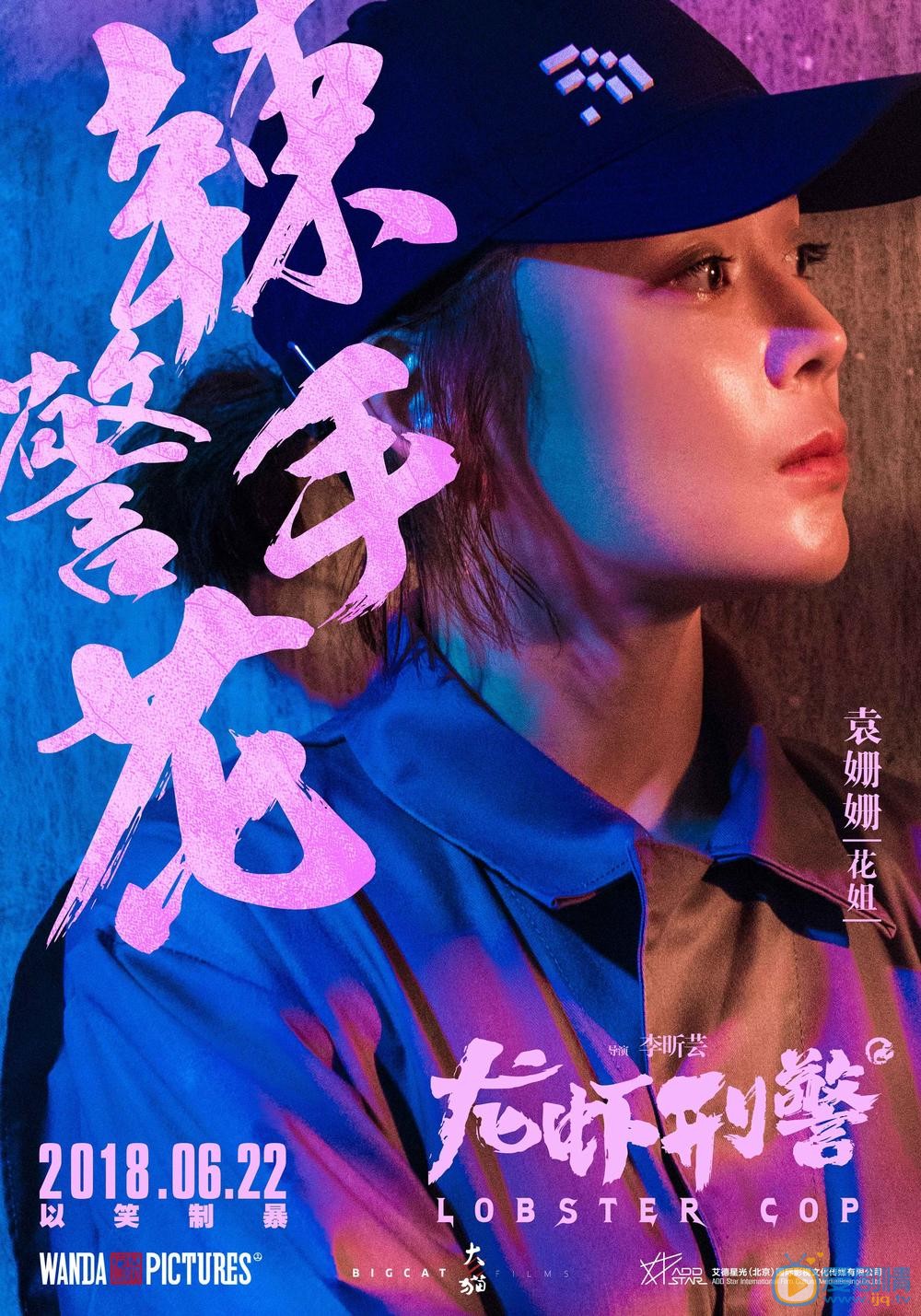 角色海报 