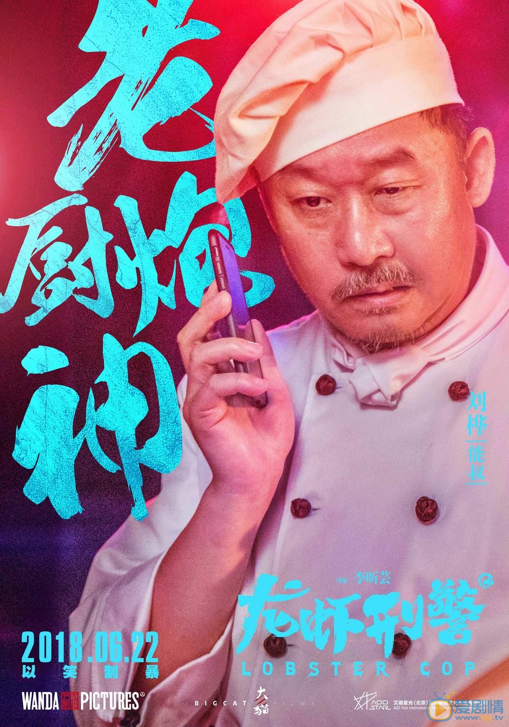 角色海报 