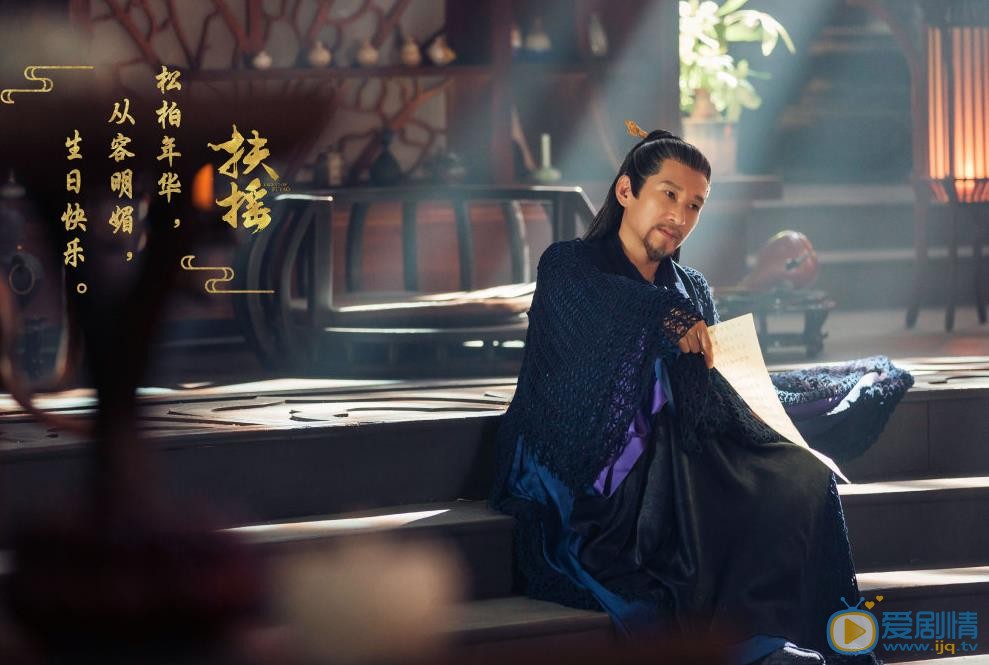 扶摇剧情介绍(1-66集大结局)