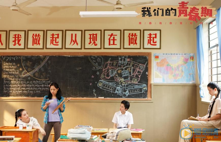 我们的青春期剧情介绍(1-40集大结局)