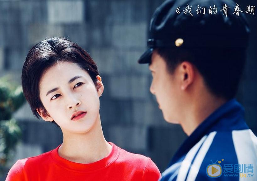 我们的青春期剧情介绍(1-40集大结局)