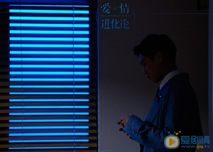 爱情进化论剧情介绍(1-40集大结局)
