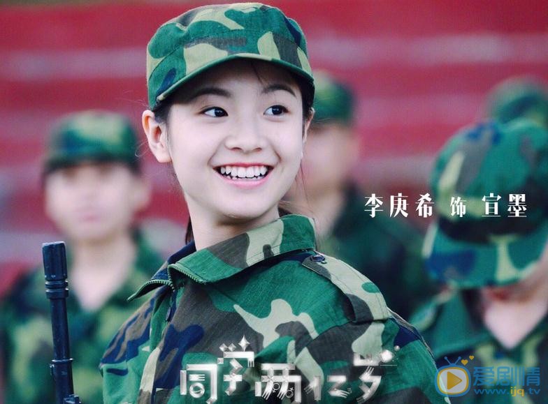 同学两亿岁剧照