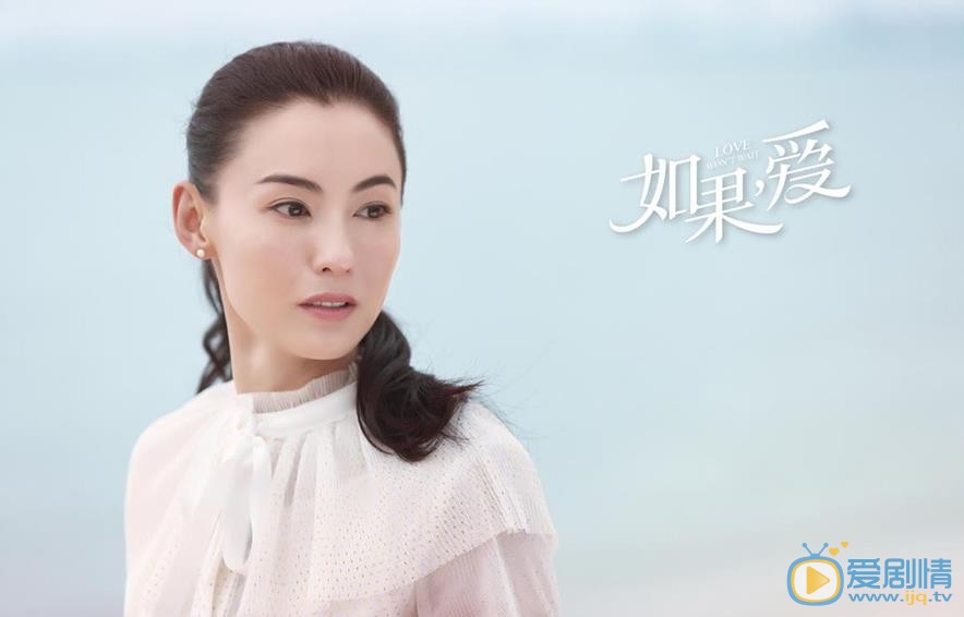 如果爱剧情介绍(1-47集大结局)