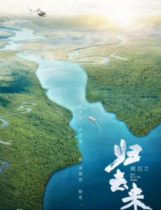 同学两亿岁是小说改编的吗？同学两亿岁是根据哪部小说改编的？