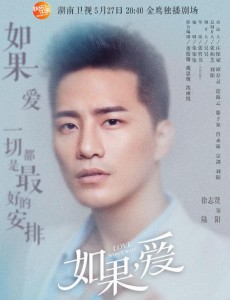 如果爱陆阳和三年前宋逸轩车祸死亡有关吗？陆阳是不是害死宋逸轩的凶手？