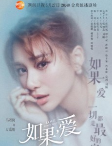 如果爱万嘉妮怀孕了吗？万嘉妮怀的孩子是谁的？万嘉妮有没有把孩子打掉？