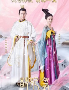 萌妃驾到什么时候播出？萌妃驾到播出时间及播出平台介绍