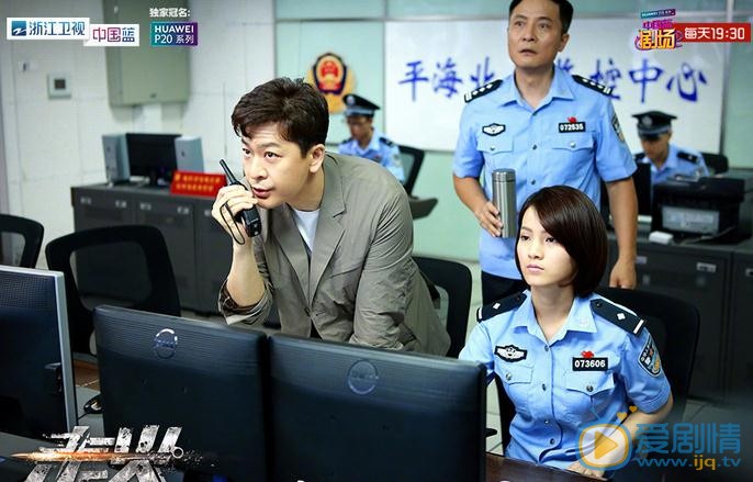 走火今晚开播 热血警察于毅追查真凶