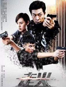走火韩倩是谁演的？走火韩倩扮演者王佳宇个人资料、写真及生活照欣赏