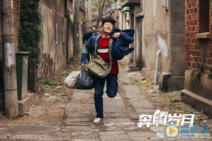 奔腾岁月剧情介绍(1-49集大结局)