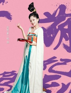 萌妃驾到言轻是谁演的？言轻扮演者夏一瑶个人资料、写真及生活照欣赏