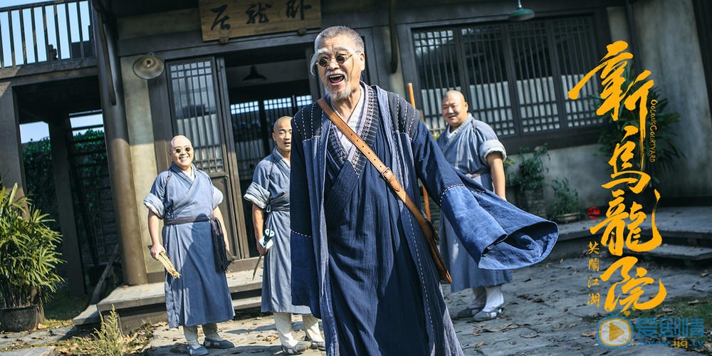 官方剧照 