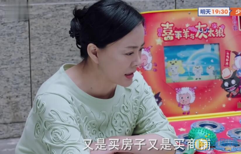 如果爱剧照