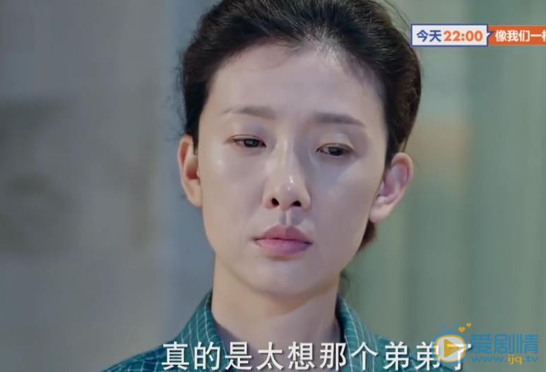 如果爱剧照