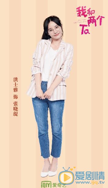 我和两个他海报