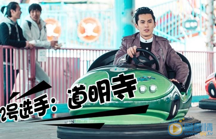 流星花园剧情介绍(1-50集大结局)