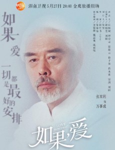 如果爱万事成失去味觉嗅觉了吗？万事成是怎么失去味觉和嗅觉的？