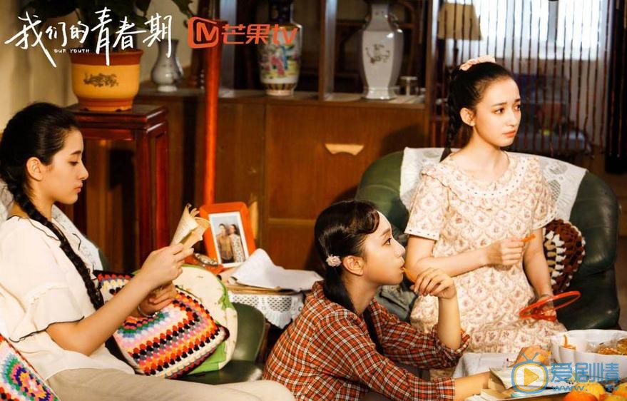 我们的青春期剧情介绍(1-40集大结局)