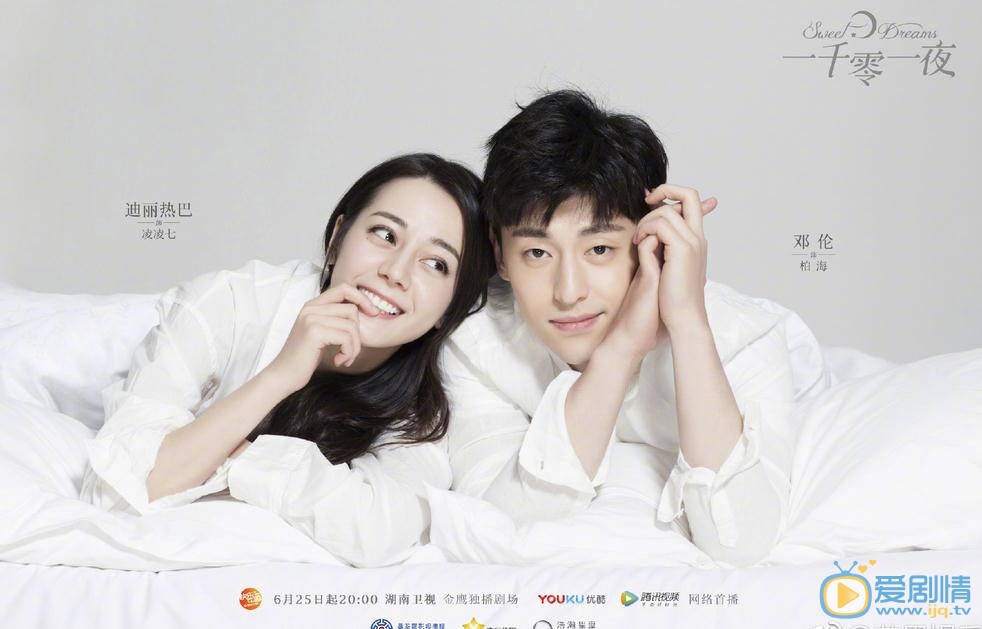 一千零一夜什么时候播 一千零一夜播出时间