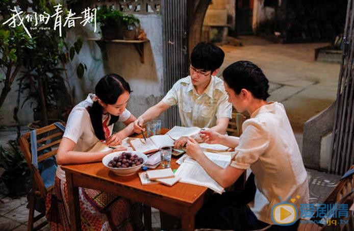 我们的青春期剧情介绍(1-40集大结局)