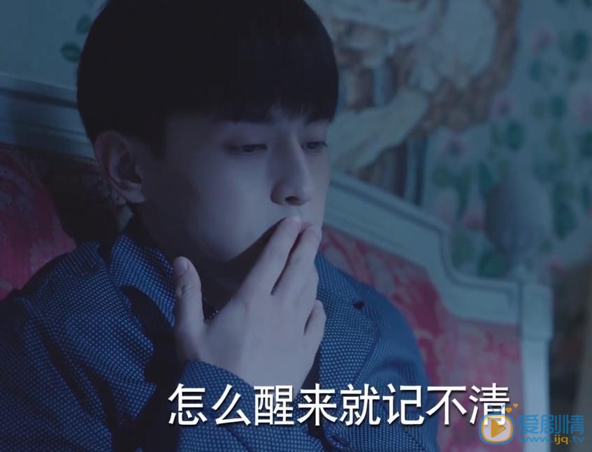 一千零一夜凌凌七和柏海为什么能梦中相见？现实中柏海为什么不认识凌凌七？