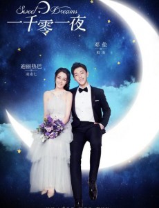 一千零一夜陈默喜欢谁？陈默喜欢周心妍吗？