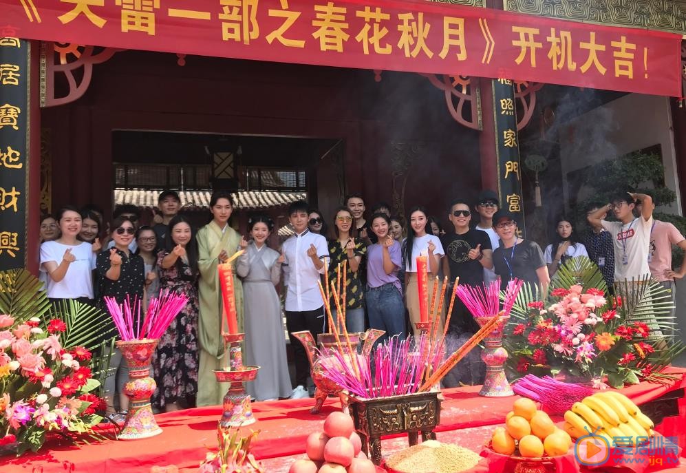 天雷一部之春花秋月剧情介绍(1-40集大结局)