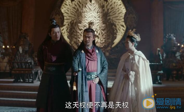 扶摇剧照