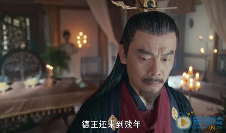 扶摇剧照