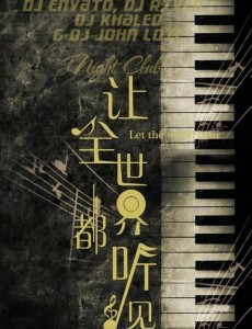 电视剧蜗牛与黄鹂鸟