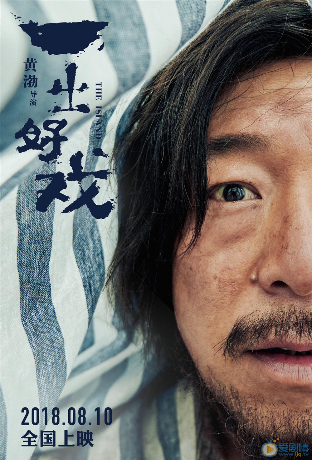 预告海报 