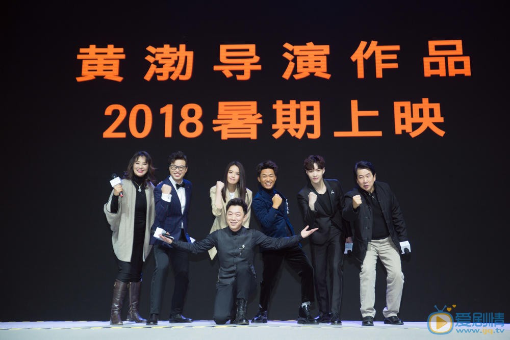 发布会照片